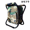 Insulated Fishing Bag Chair