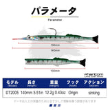 Needlefish Lure 14cm 12.2g Soft Lure