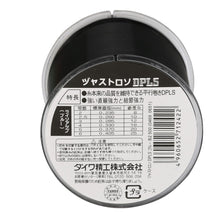 Cargar imagen en el visor de la galería, 500m Nylon Fishing Line 2-35lb
