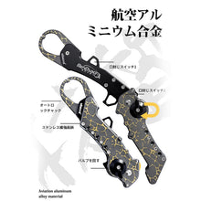 Carregar imagem no visualizador da galeria, Ultra Power Fishing Pliers &amp; Grip Set
