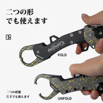 Ultra Power Fishing Pliers & Grip Set