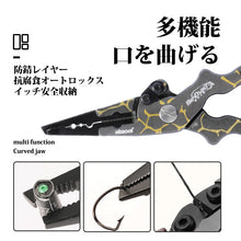 Carregar imagem no visualizador da galeria, Ultra Power Fishing Pliers &amp; Grip Set
