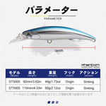 3pc Sinking Lure 49/60g 9.2/11cm Sinking Depth 1.5~4.0m