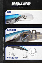 Cargar imagen en el visor de la galería, 3pc Sinking Lure 49/60g 9.2/11cm Sinking Depth 1.5~4.0m
