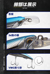 3pc Sinking Lure 49/60g 9.2/11cm Sinking Depth 1.5~4.0m