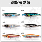 Floating Lure 7cm/14cm 6.5g/30g