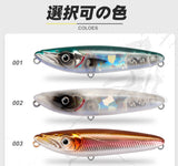 Floating Lure 7cm/14cm 6.5g/30g