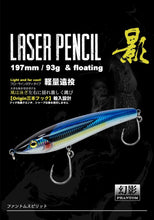 Charger l&#39;image dans la galerie, Topwater/Floating Lure 20cm 107g
