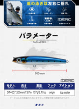 Charger l&#39;image dans la galerie, Topwater/Floating Lure 20cm 107g
