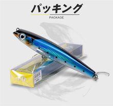 Charger l&#39;image dans la galerie, Topwater/Floating Lure 20cm 107g
