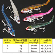 Charger l&#39;image dans la galerie, Soft Minnow Jig Bait 16/22/28g 8.6cm
