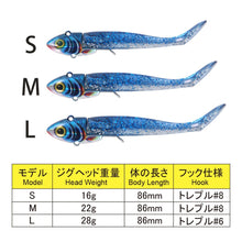 Charger l&#39;image dans la galerie, Soft Minnow Jig Bait 16/22/28g 8.6cm
