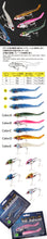 Charger l&#39;image dans la galerie, Soft Minnow Jig Bait 16/22/28g 8.6cm
