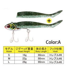 Charger l&#39;image dans la galerie, Soft Minnow Jig Bait 16/22/28g 8.6cm
