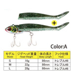 Soft Minnow Jig Bait 16/22/28g 8.6cm